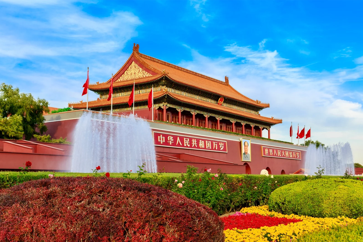 Beijing - 北京