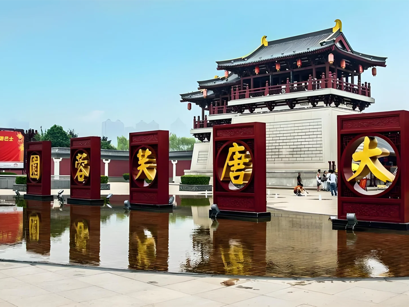 Xi'an gallery image 3